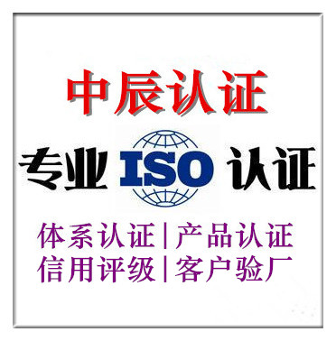 ����13485��֤,��ͨ3Cǿ������֤