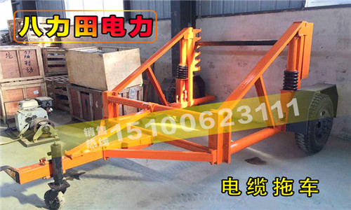 电缆拖车修好2