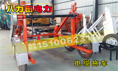 电缆拖车修好7