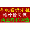 ֪QQ΢źžͿԡȷλ