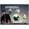 2018û취ͨGPSǡλ
