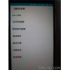 怎样同步接收别人QQ《微信》查看信息聊天所有内容