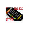 热门新闻：襄阳有几种办法能查出老公删除的通话记录