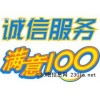 热门新闻：下关如何查询老公的短信记录