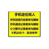 ţĳȫֻQQ΢Ŷλ