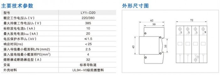 ӿLY1-D20˵-2