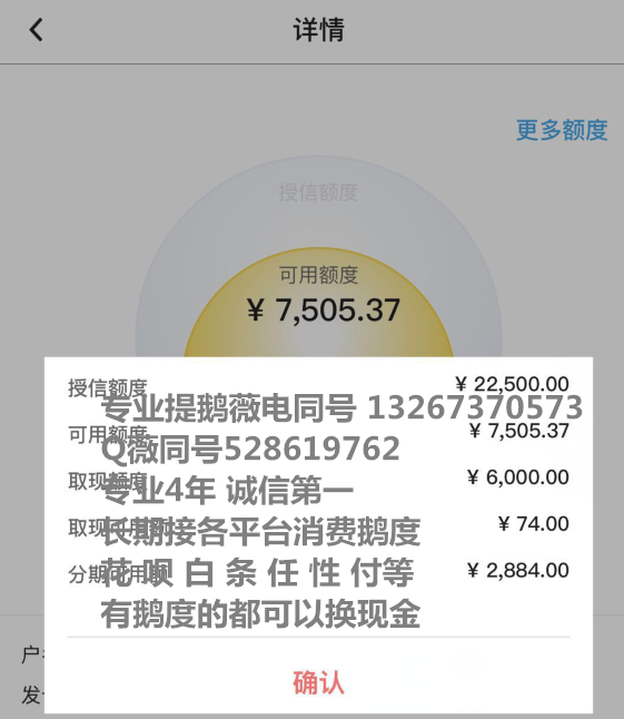 QQ图片20190321155749