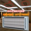 上海九源SRJF-X-30曲波型陶瓷远红外辐射采暖器