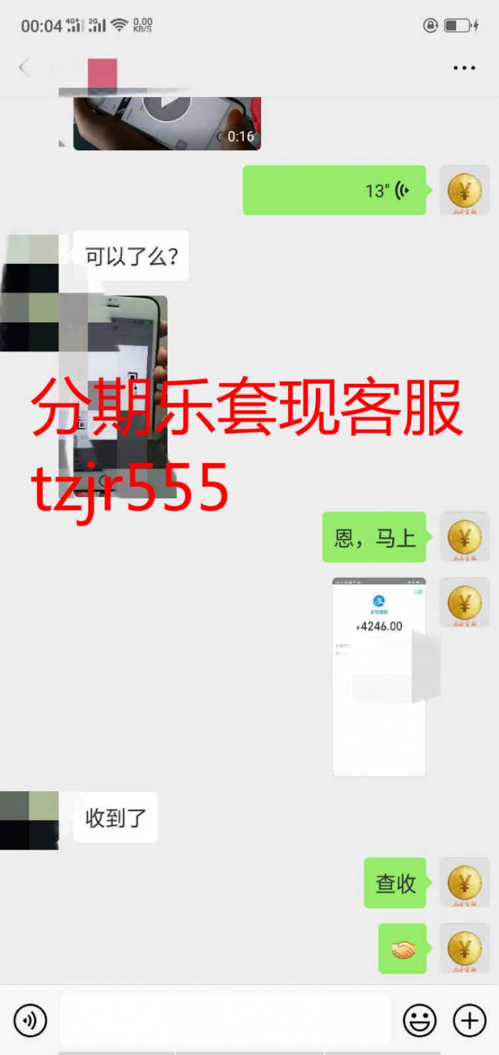 微信图片_20190515000831_meitu_3