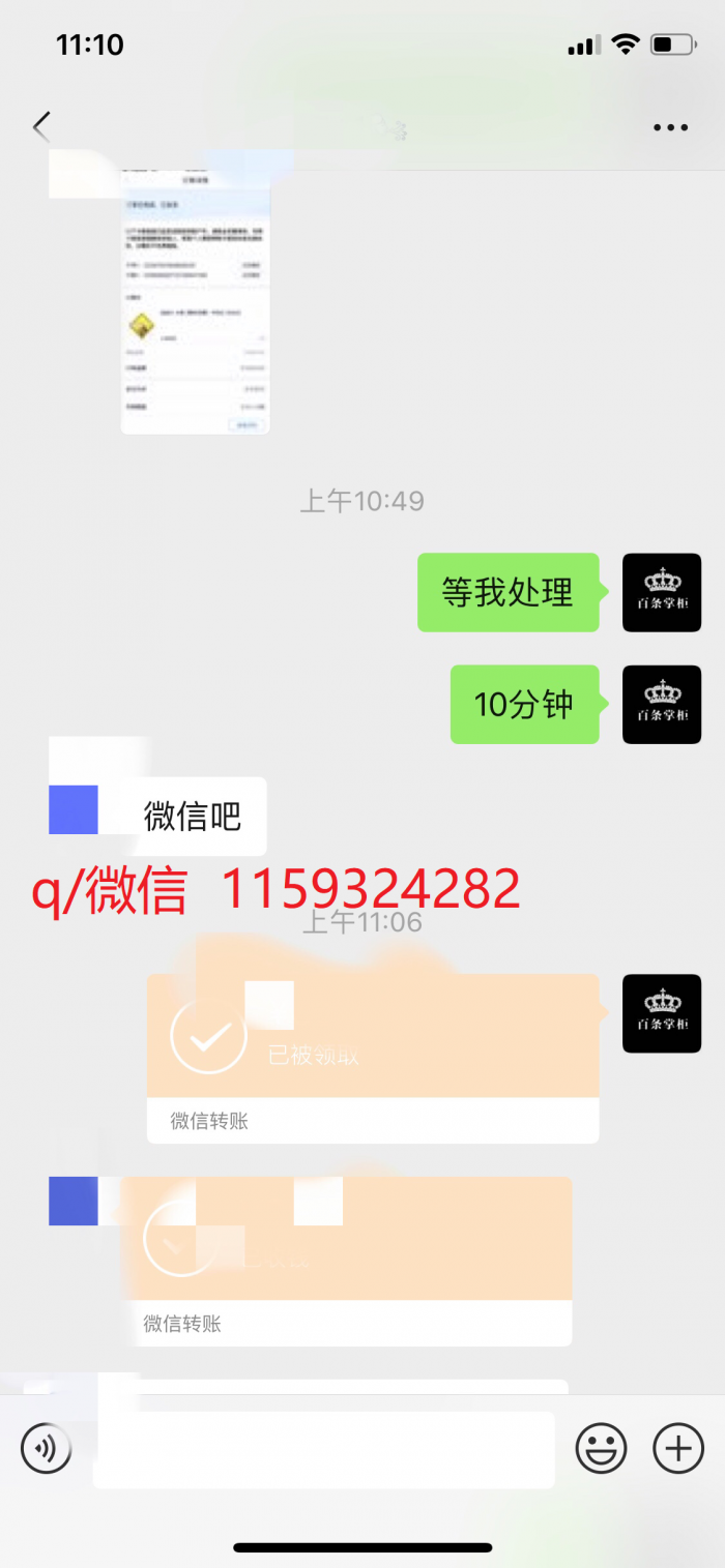TIM图片20190424141428