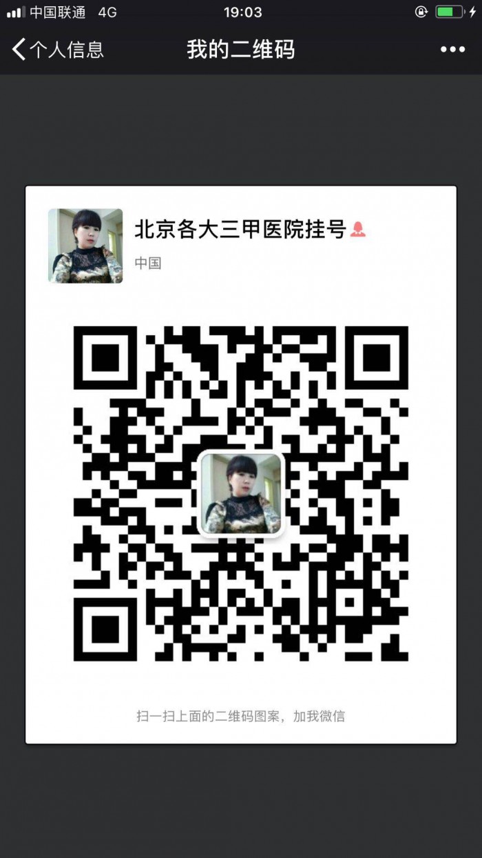 微信图片_20180528190309