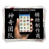 手机版网络闲来麻将教您作必技巧《外挂辅助研发》