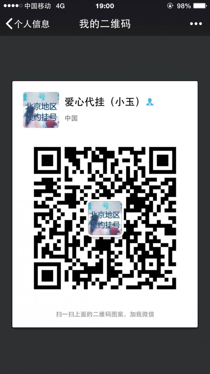 微信图片_20180528185924