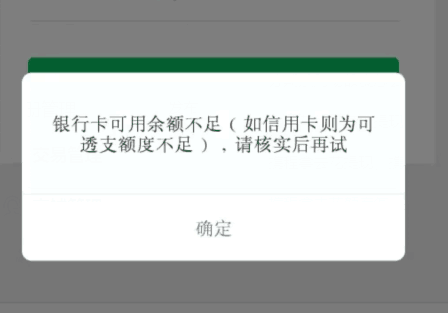 TIM图片20190829190434