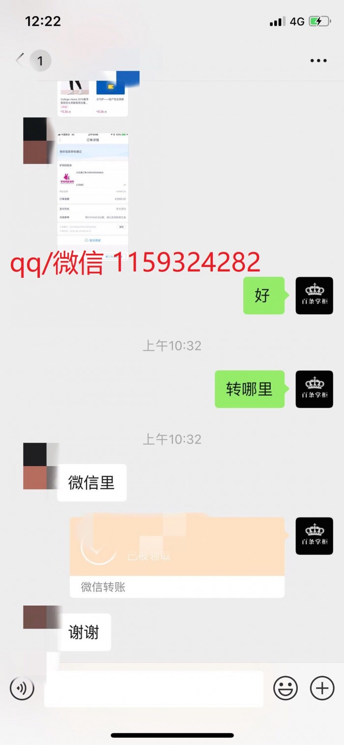 TIM图片20190629134627