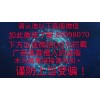 终于知道怎样查到朋友手机腾讯微信聊天记录—《必看介绍》
