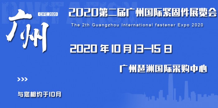 1280紧固件无