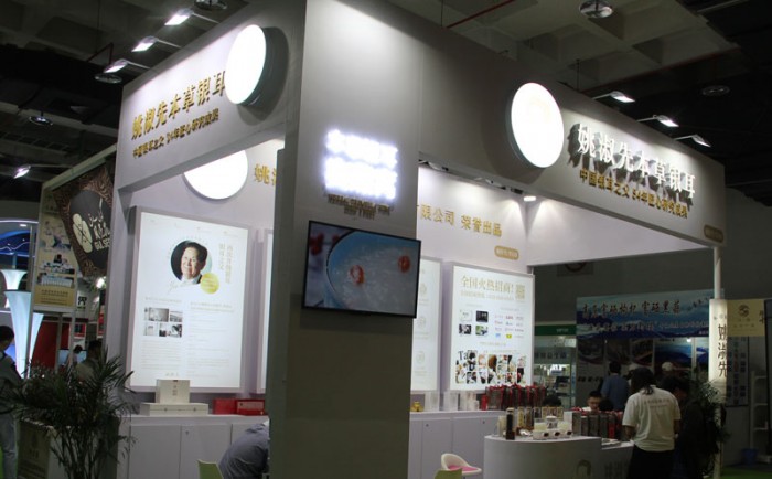 CIHIE健康展-2021精彩瞬间11