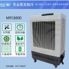雷豹公司批发蒸发式冷风扇MFC6000
