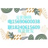 �ຣQ420B����Q420B�ֻ��۸����