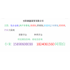 �ຣQ420D����Q420D�к��Q420D�۸�