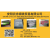 �г�Q420ND�۸�Q420ND����Q420ND�к�����
